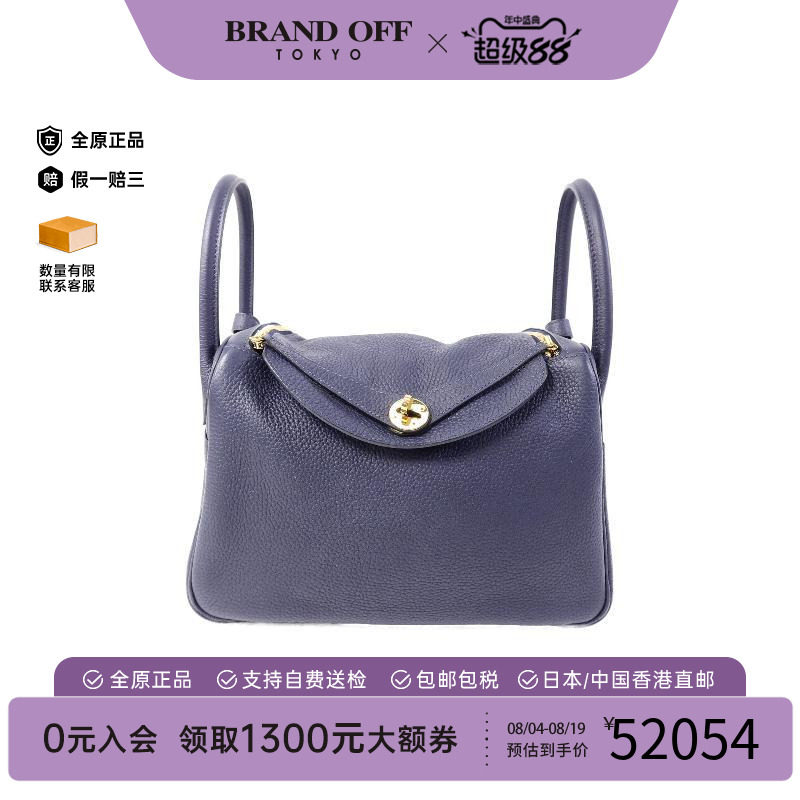中古Hermes爱马仕单肩包