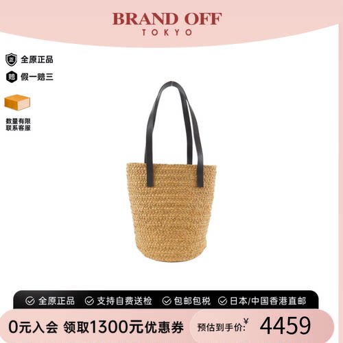 中古Saint Laurent女包A级95新Panier单肩包经典时尚BRANDOFF正品