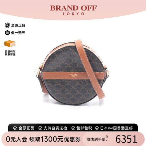 中古Celine赛琳斜挎包レディース