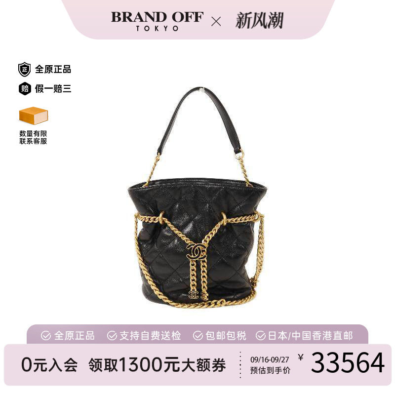 中古Chanel香奈儿斜挎包