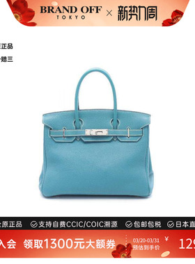 中古Hermes爱马仕女包B级9新Handbag手包牛皮手提包蓝色
