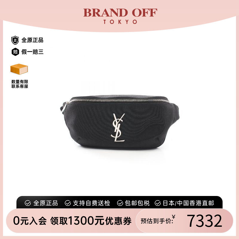 中古YSL圣罗兰腰包レディース