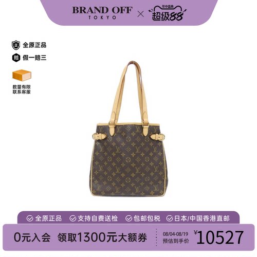 中古LV路易威登老花手提包