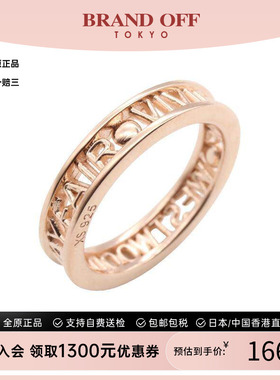中古VivienneWestwood薇薇安