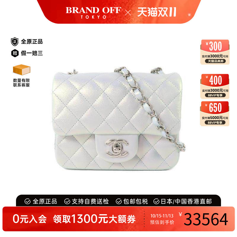 中古Chanel香奈儿斜挎包