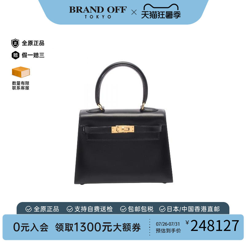 中古Hermes爱马仕手提包