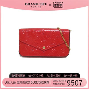 Felice红色链条信封包斜挎包 中古LV路易威登女包A级95新Pochette