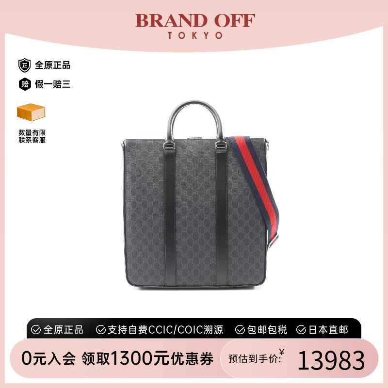中古Gucci古驰斜挎包レディース