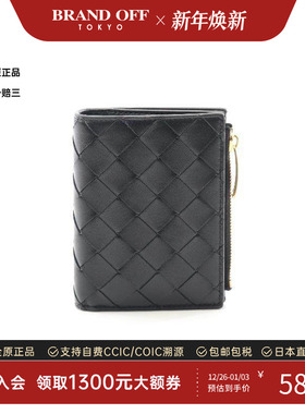 中古Bottega Veneta葆蝶家男S级99新bi-fold双折羊皮短钱包黑色