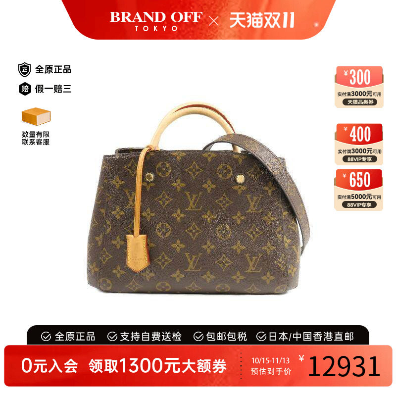 中古LV路易威登斜挎包レディース