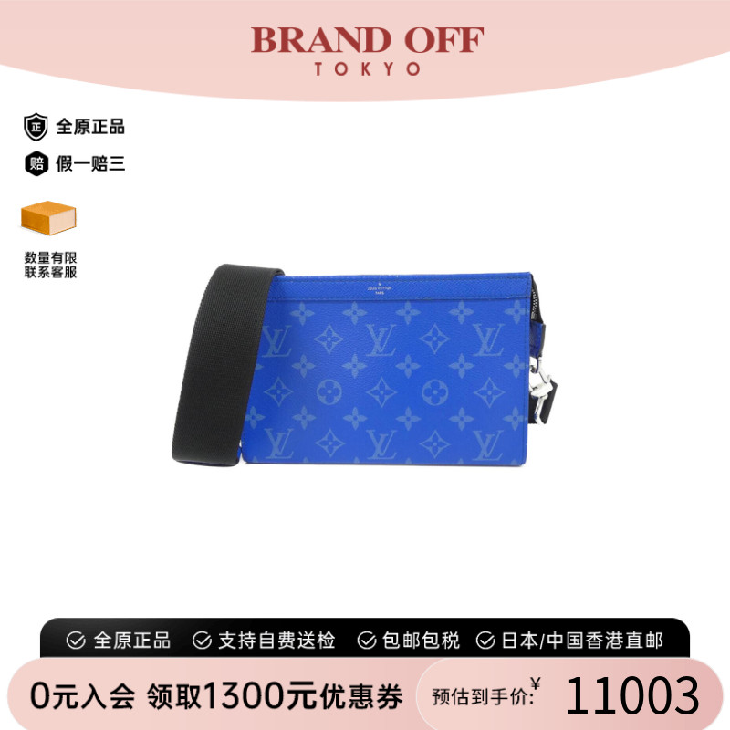 中古LV路易威登男包A级95新Taiga Llama Gaston Wallet老花单肩包
