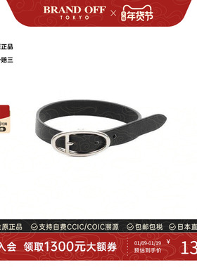 中古Hermes爱马仕手链レディース