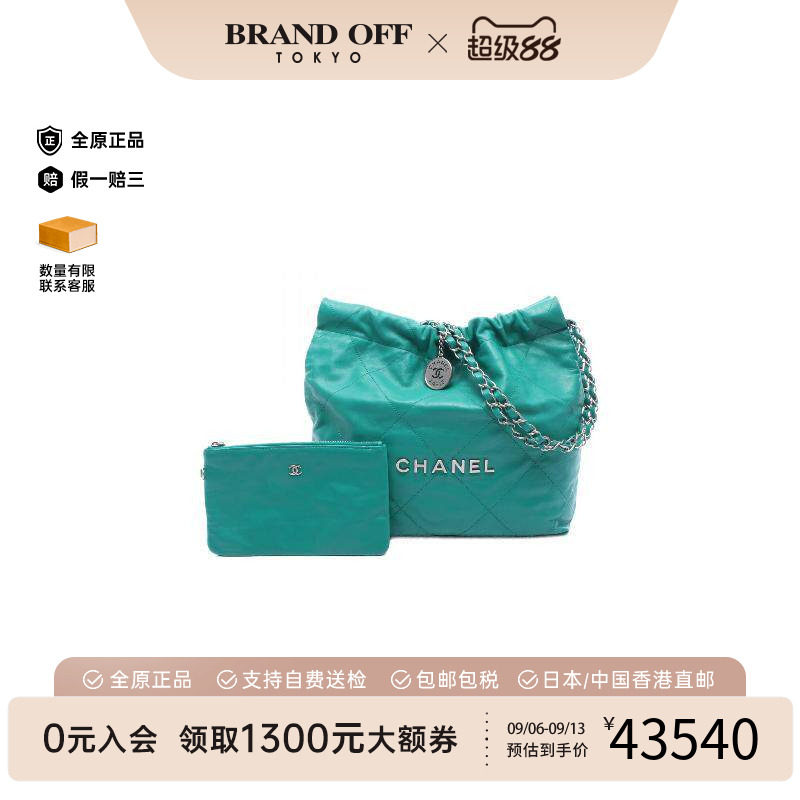 中古Chanel香奈儿单肩包