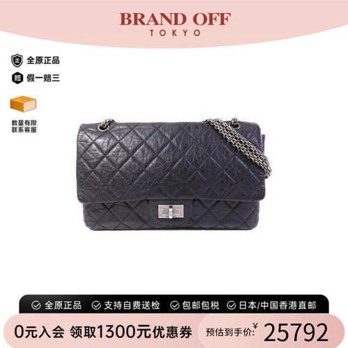 中古Chanel香奈儿斜挎包
