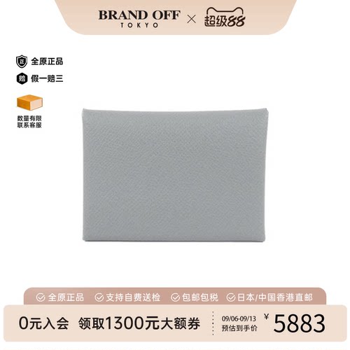 中古二奢Hermes爱马仕A级95新Calvi Duo钱包硬币包冰川蓝 E皮正品