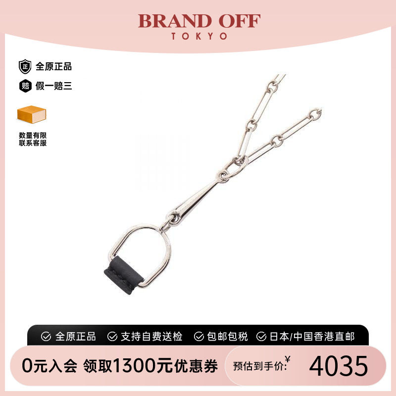 中古Hermes爱马仕项链レディース