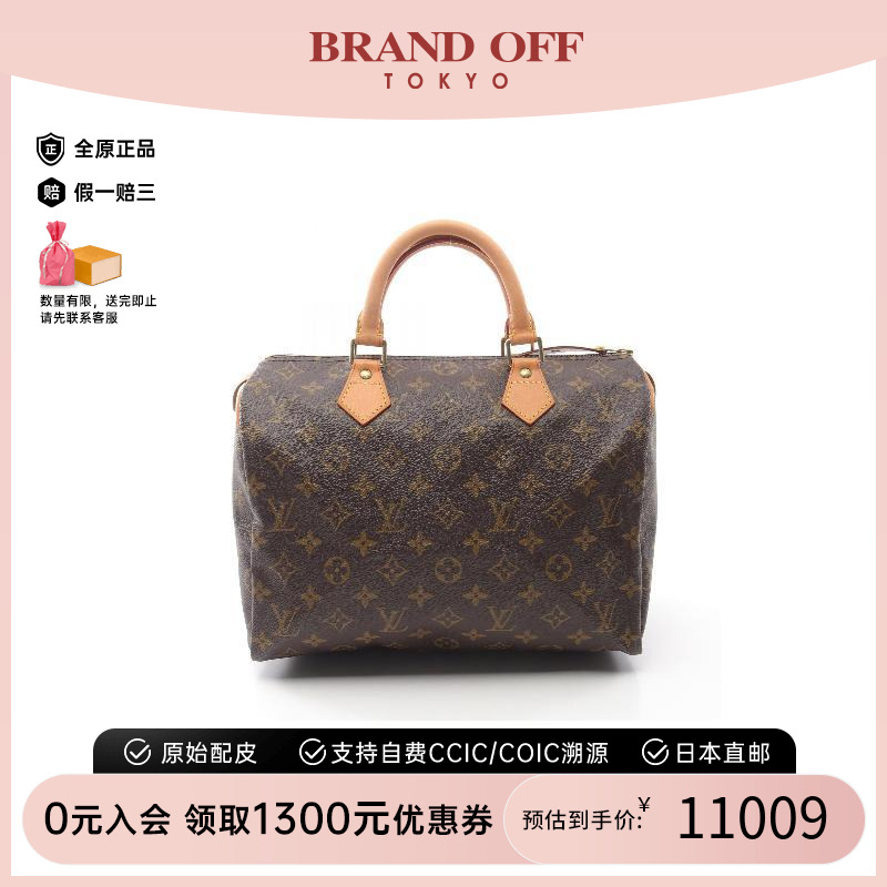 中古LV路易威登手提包レディース