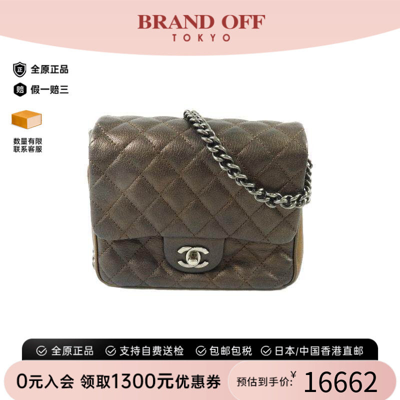 中古Chanel香奈儿斜挎包