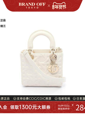中古Dior迪奥女包A级95新Lady Dior戴妃包羊皮斜挎包白色正品时尚