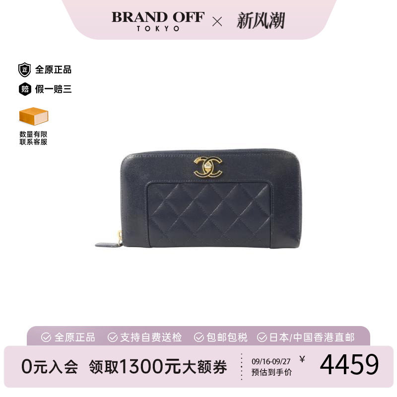 中古Chanel香奈儿长钱包