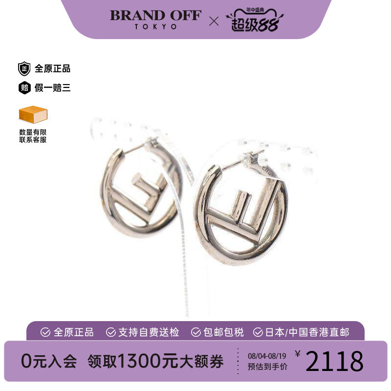 中古Fendi芬迪耳夹/耳钉