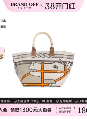 中古Hermes爱马仕女包A级95新Steeple灰米色托特包BRANDOFF正品