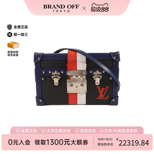 中古LV路易威登斜挎包レディース