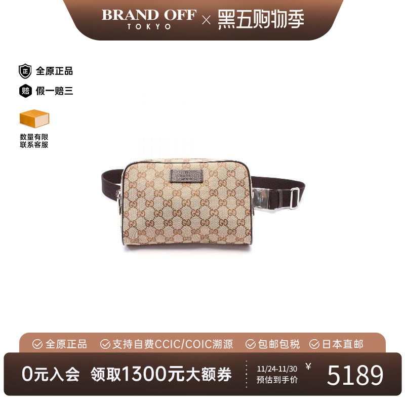 中古Gucci古驰腰包レディース