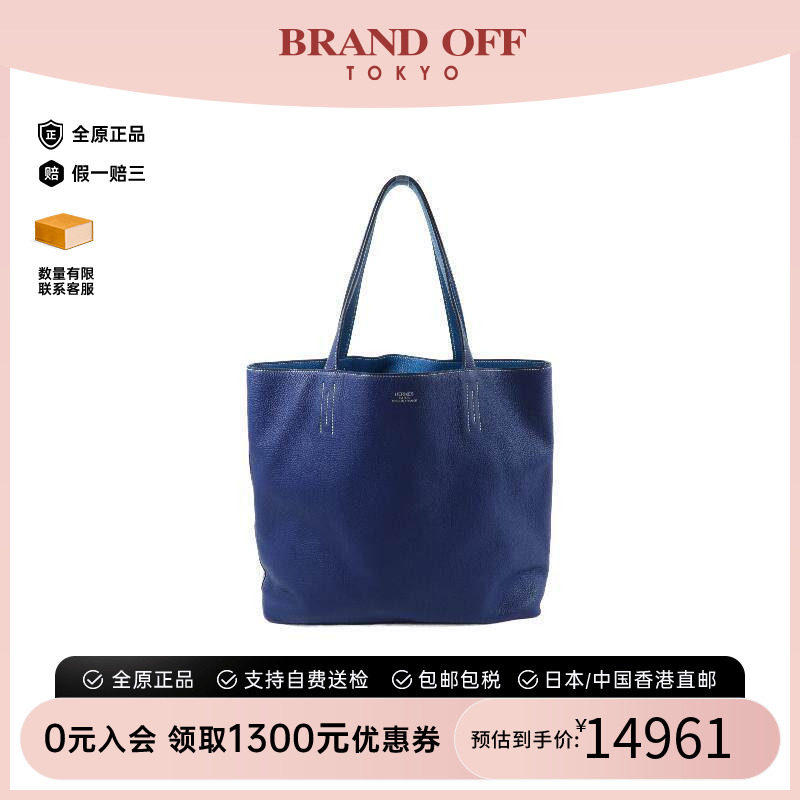 中古Hermes爱马仕单肩包