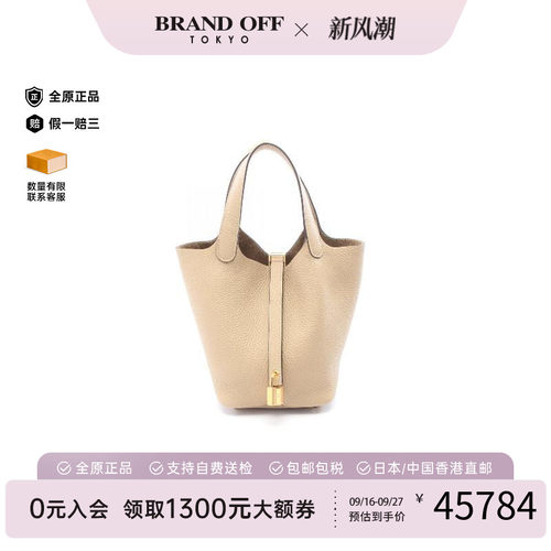 中古Hermes爱马仕手提包