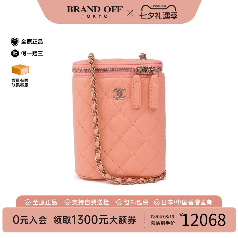 中古Chanel香奈儿斜挎包