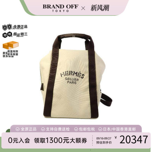 中古Hermes爱马仕双肩包メンズ