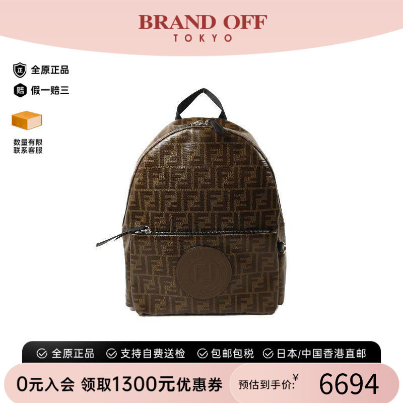 中古Fendi芬迪双肩包メンズ
