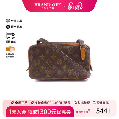 中古LV路易威登斜挎包レディース