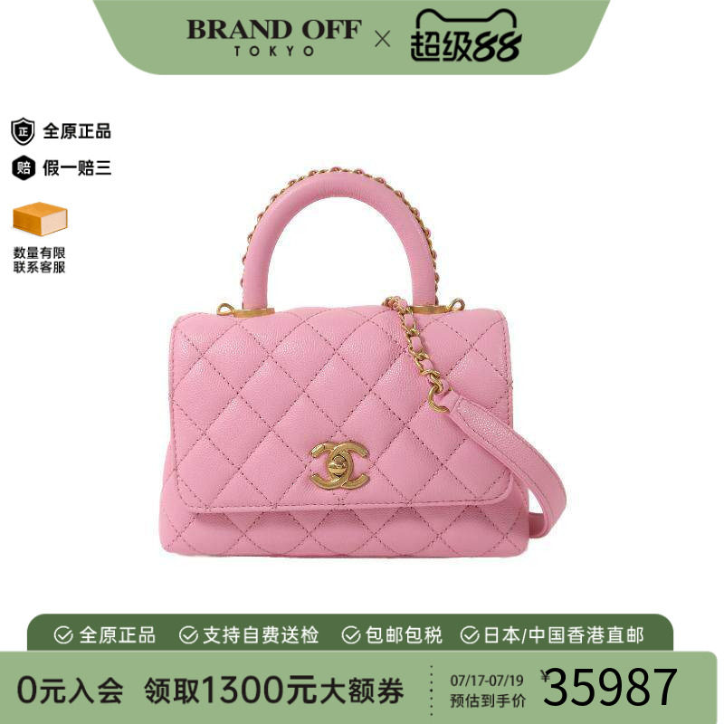 中古Chanel香奈儿斜挎包