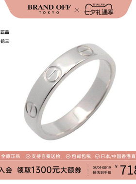 中古Cartier卡地亚戒指