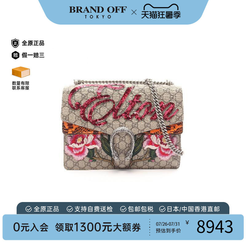 中古Gucci古驰单肩包レディース