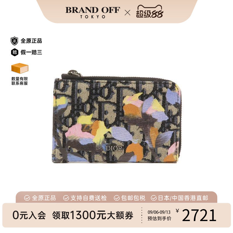 中古Dior迪奥零钱包メンズ帆布