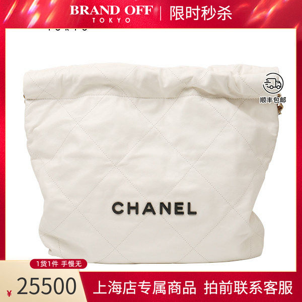 CHANEL香奈儿22手袋白色