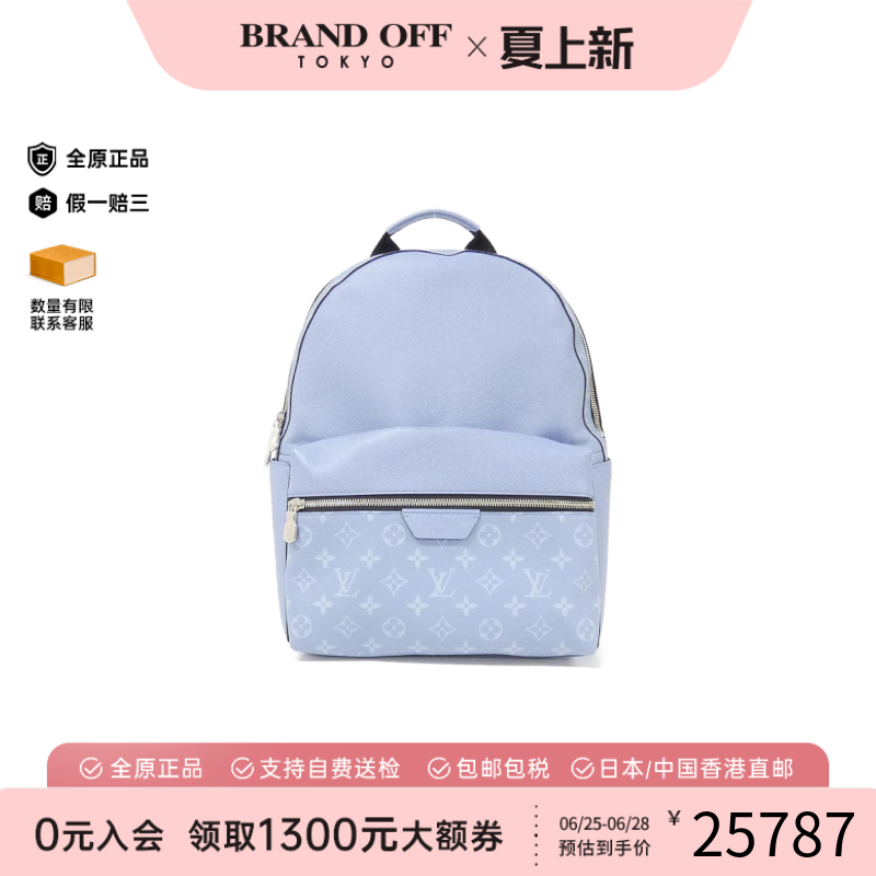 中古LV路易威登蓝色牛皮双肩包