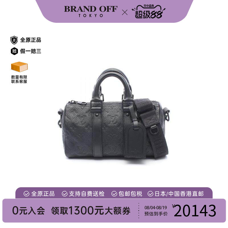 中古LV路易威登斜挎包メンズ牛皮