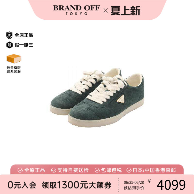 中古Prada普拉达鞋メンズ牛皮