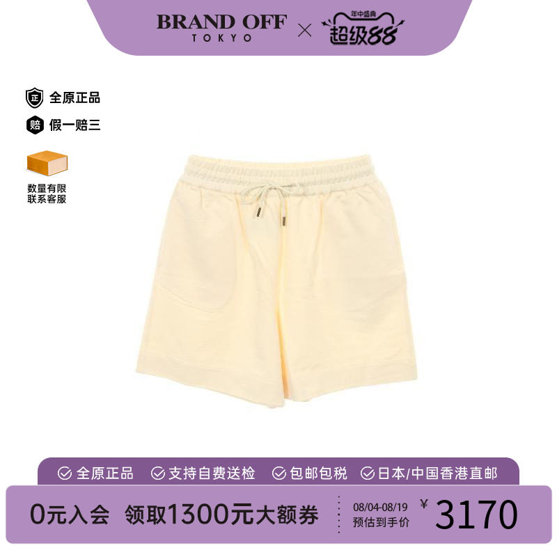 中古Moncler盟可睐裤子
