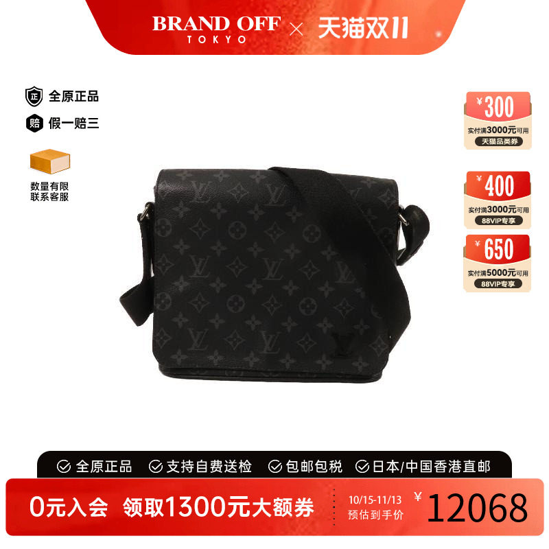 中古LV路易威登斜挎包レディース