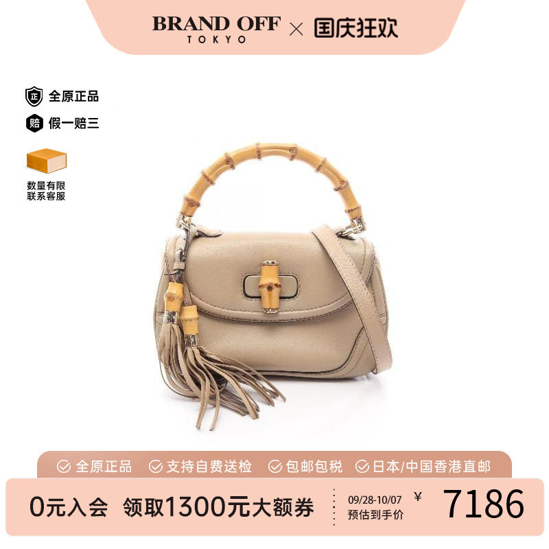 中古Gucci古驰手提包レディース