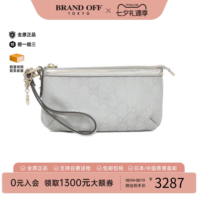 中古GUCCI古驰帆布手拿女包