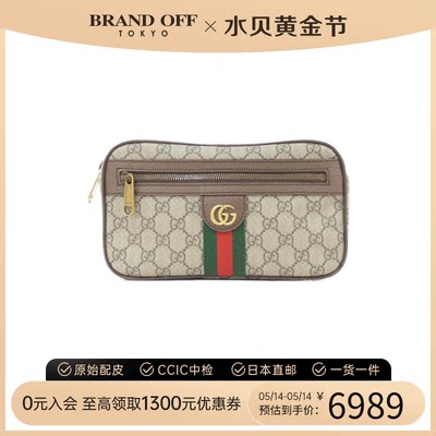 中古GUCCI古驰A级95新腰包