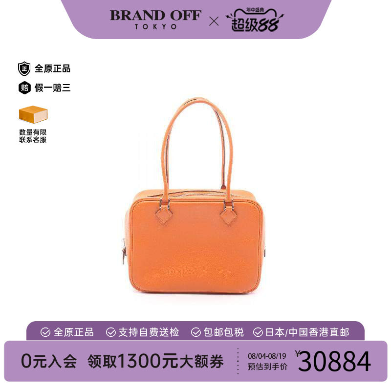 中古Hermes爱马仕手提包