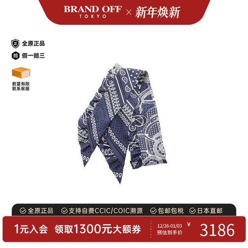 中古Hermes爱马仕围巾/丝巾