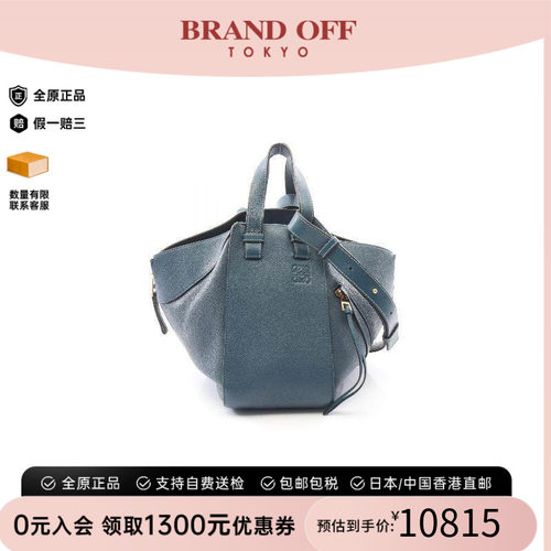 中古Loewe罗意威手提包